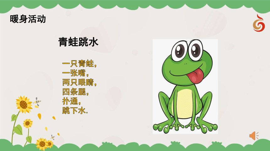 小学