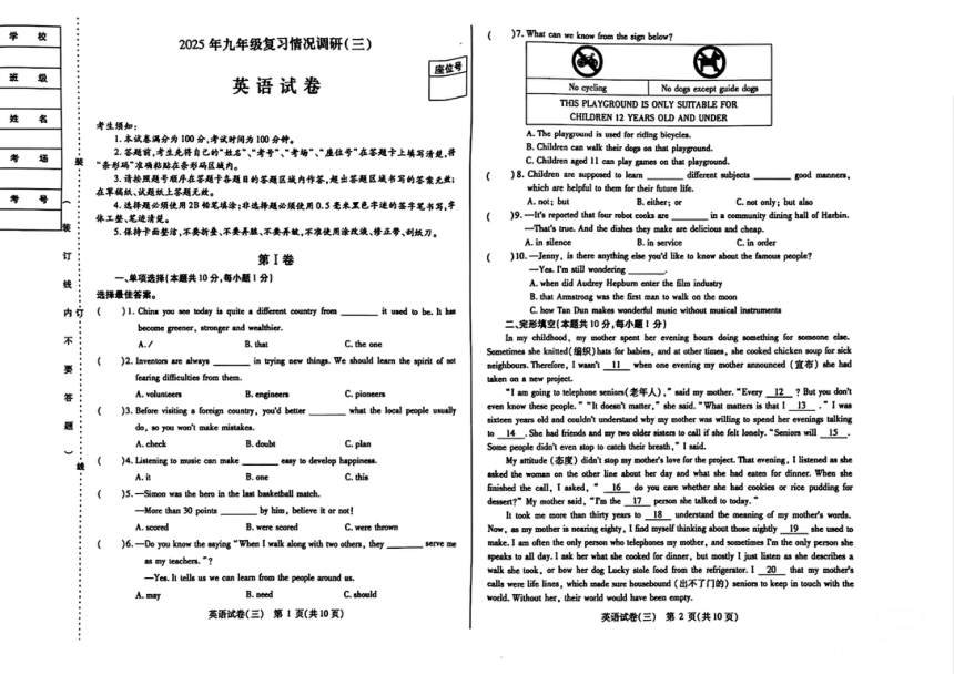 cover