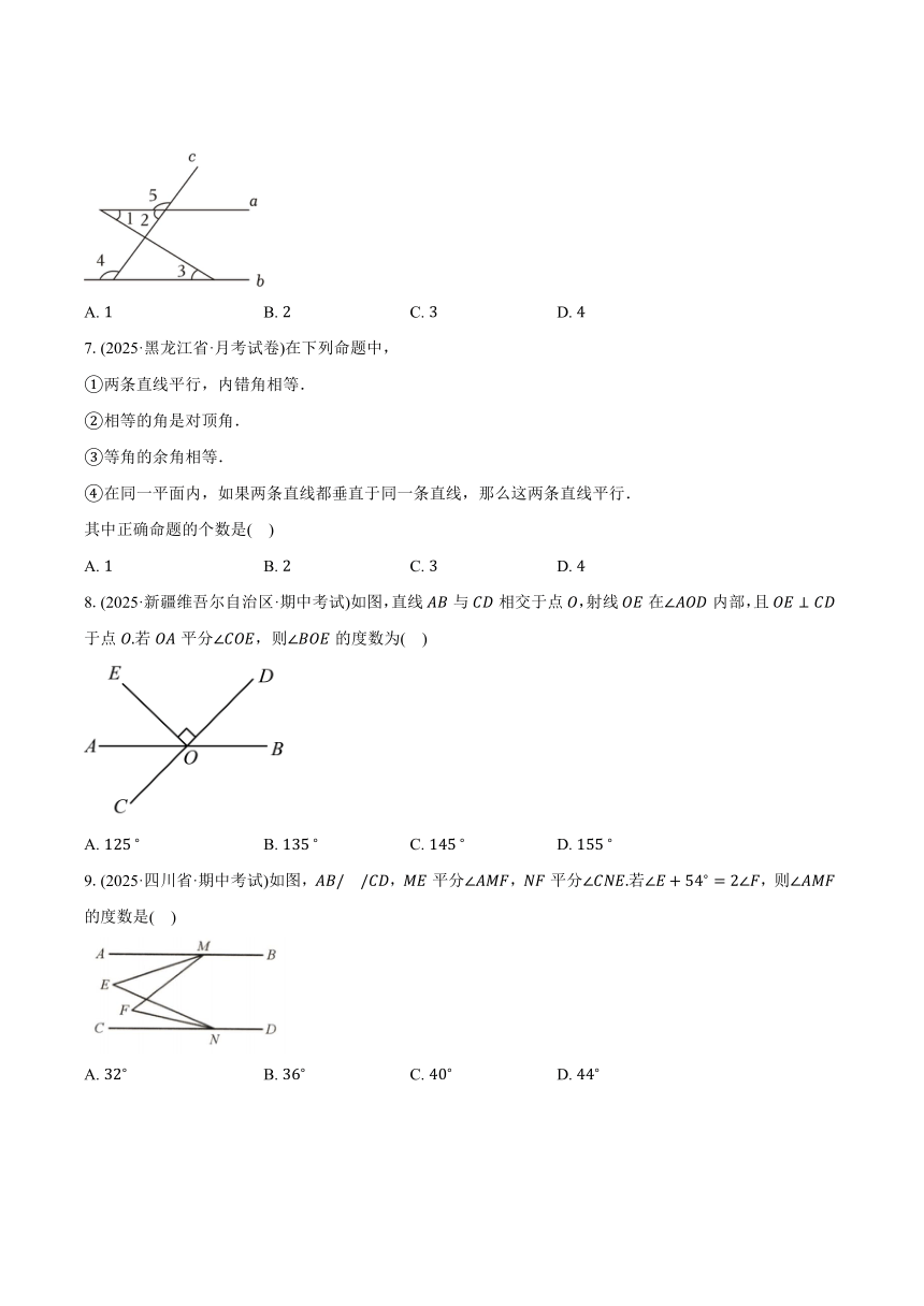 初中数学