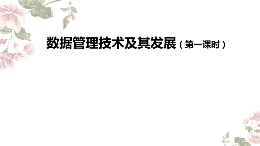 高中信息技术