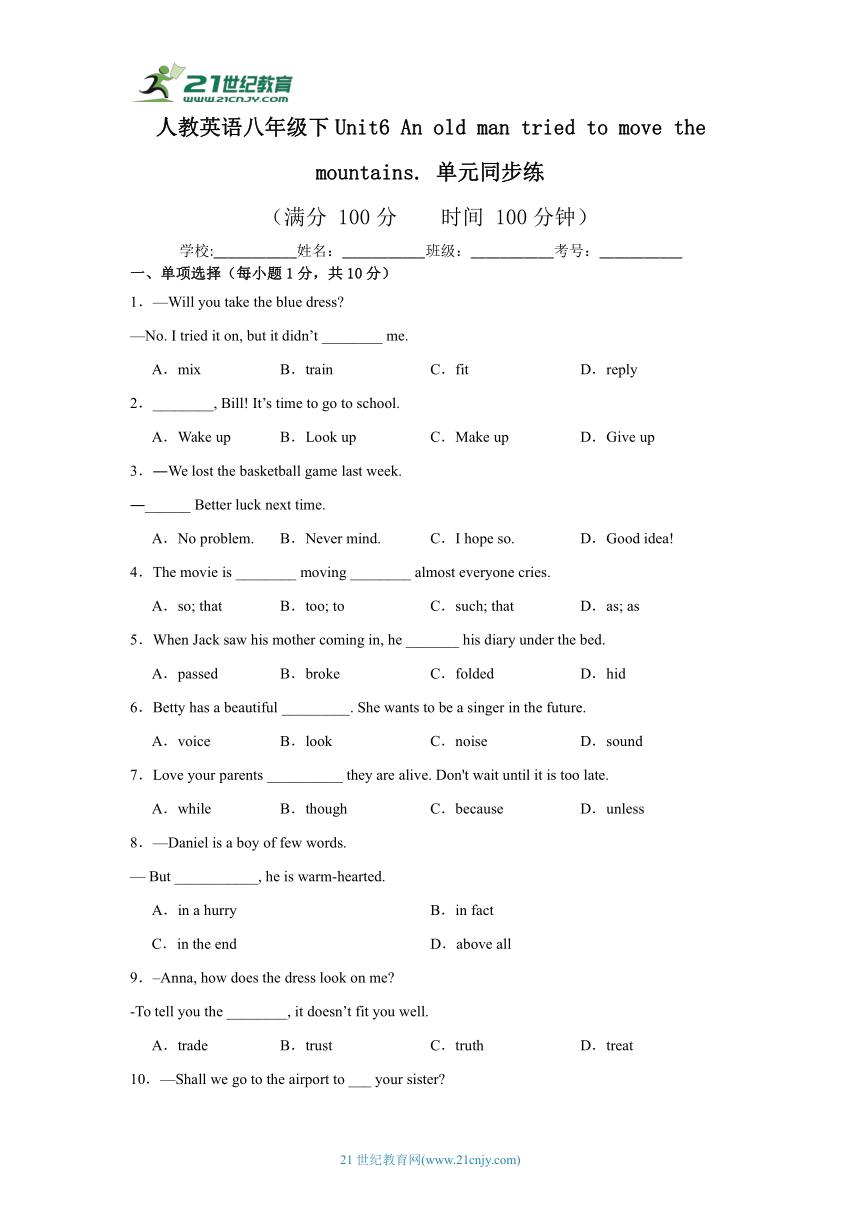 cover