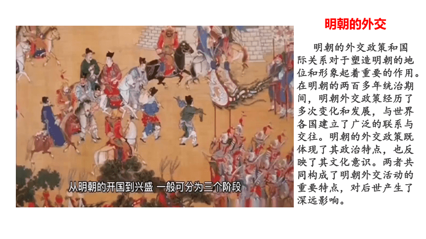 初中历史