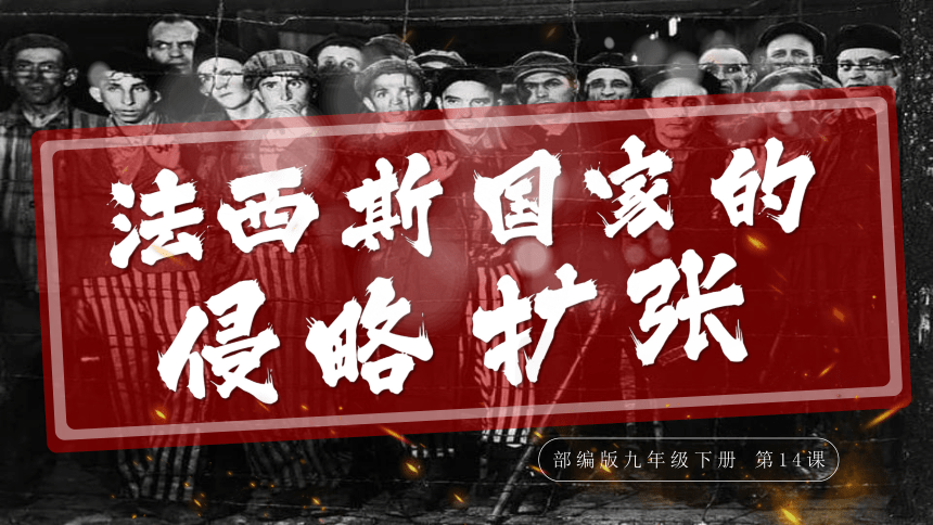 初中历史