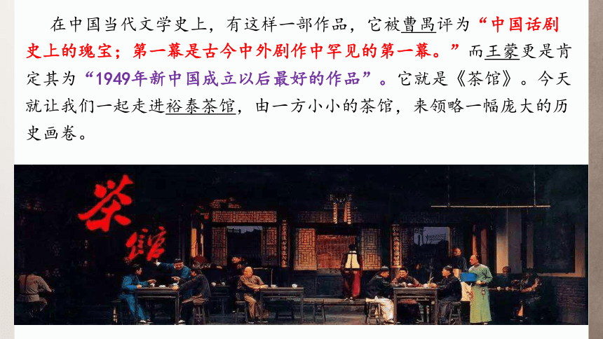 高中语文