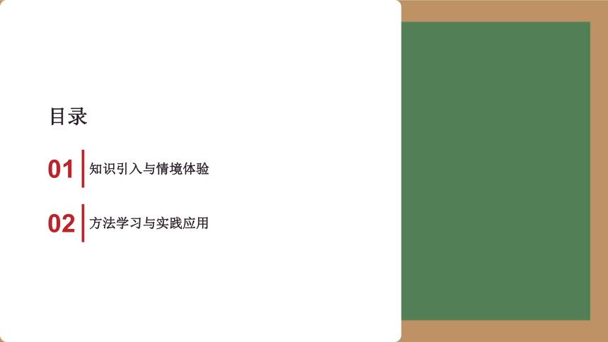 小学语文