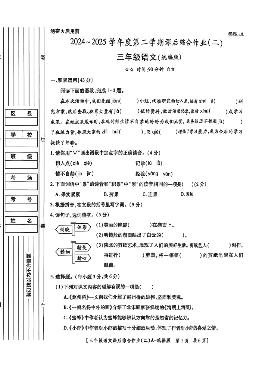 cover