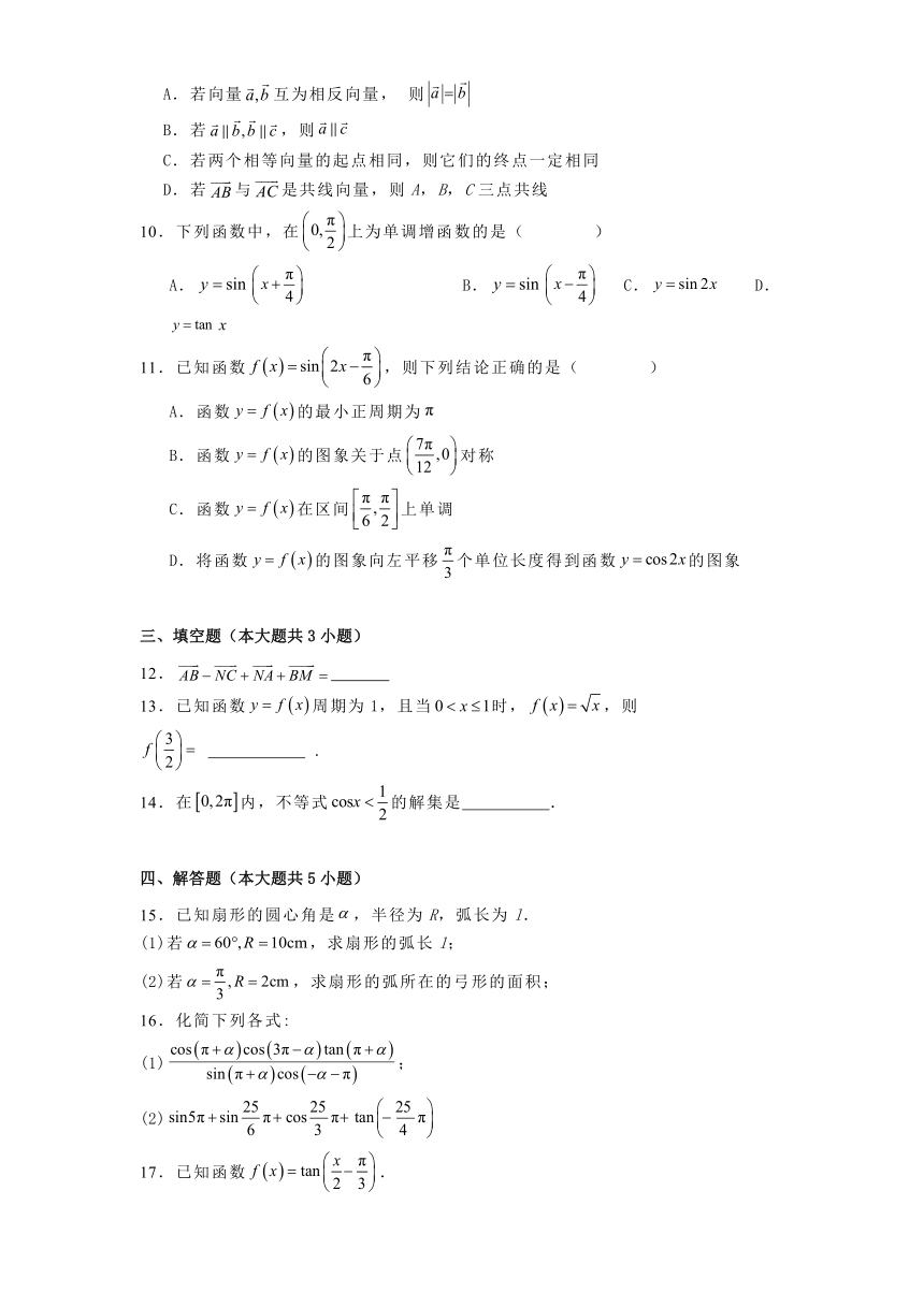 高中数学