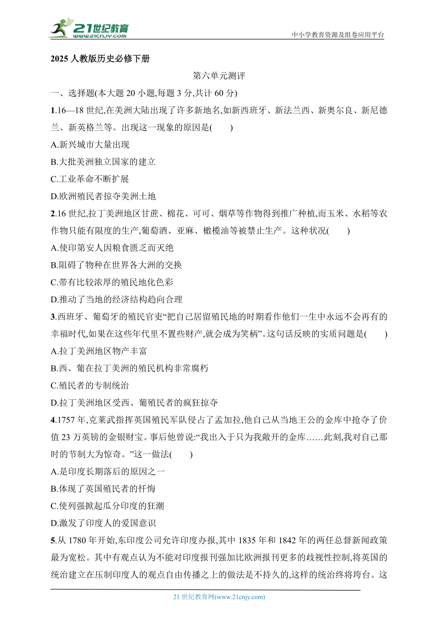 高中历史