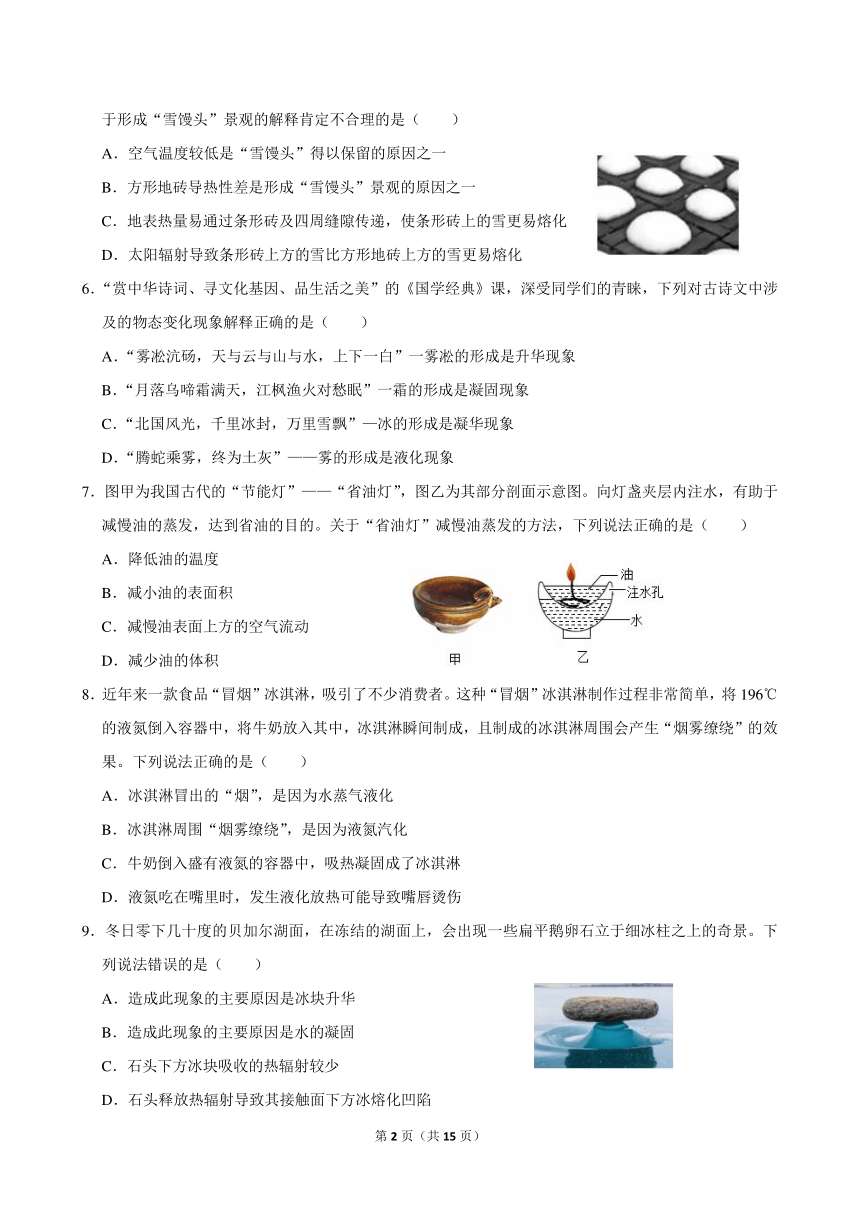 初中科学