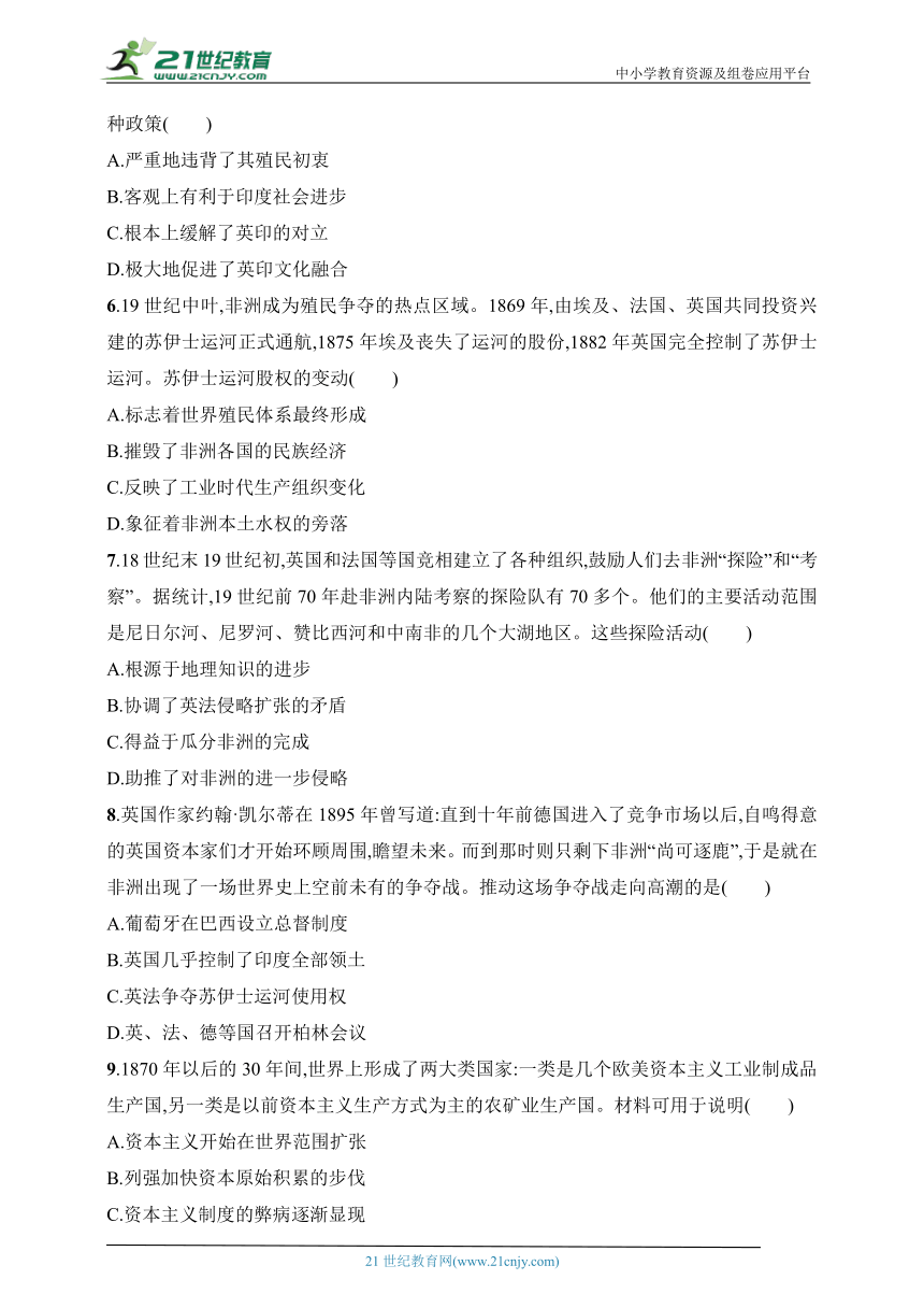 高中历史