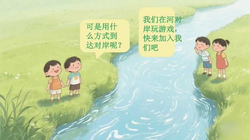 小学音乐