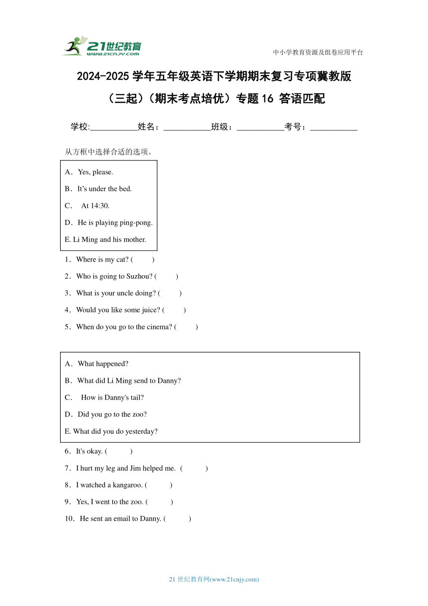 cover