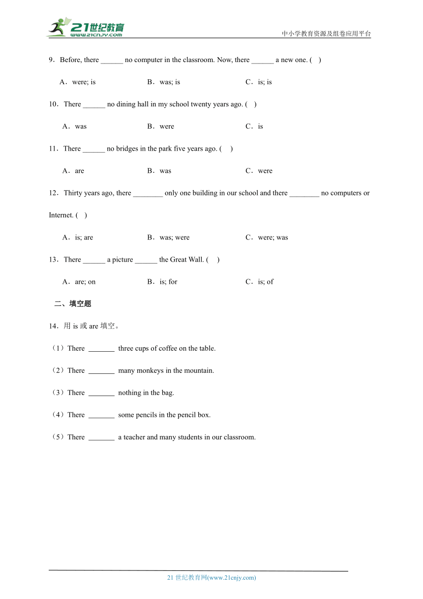 小学英语