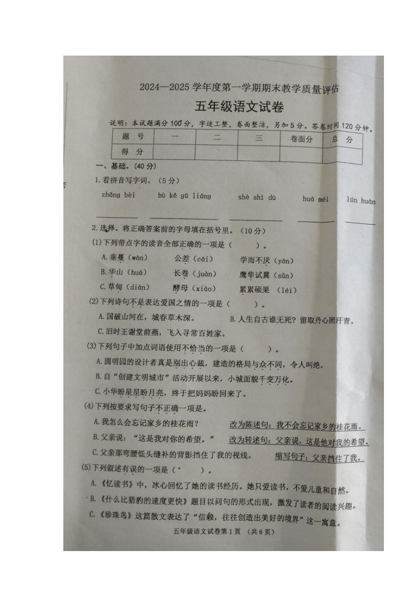 cover