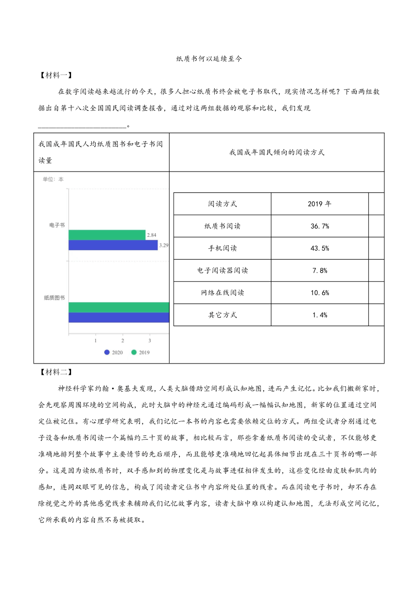初中语文