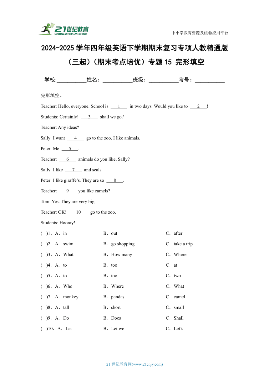 cover