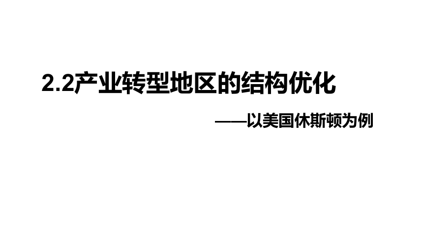 高中地理