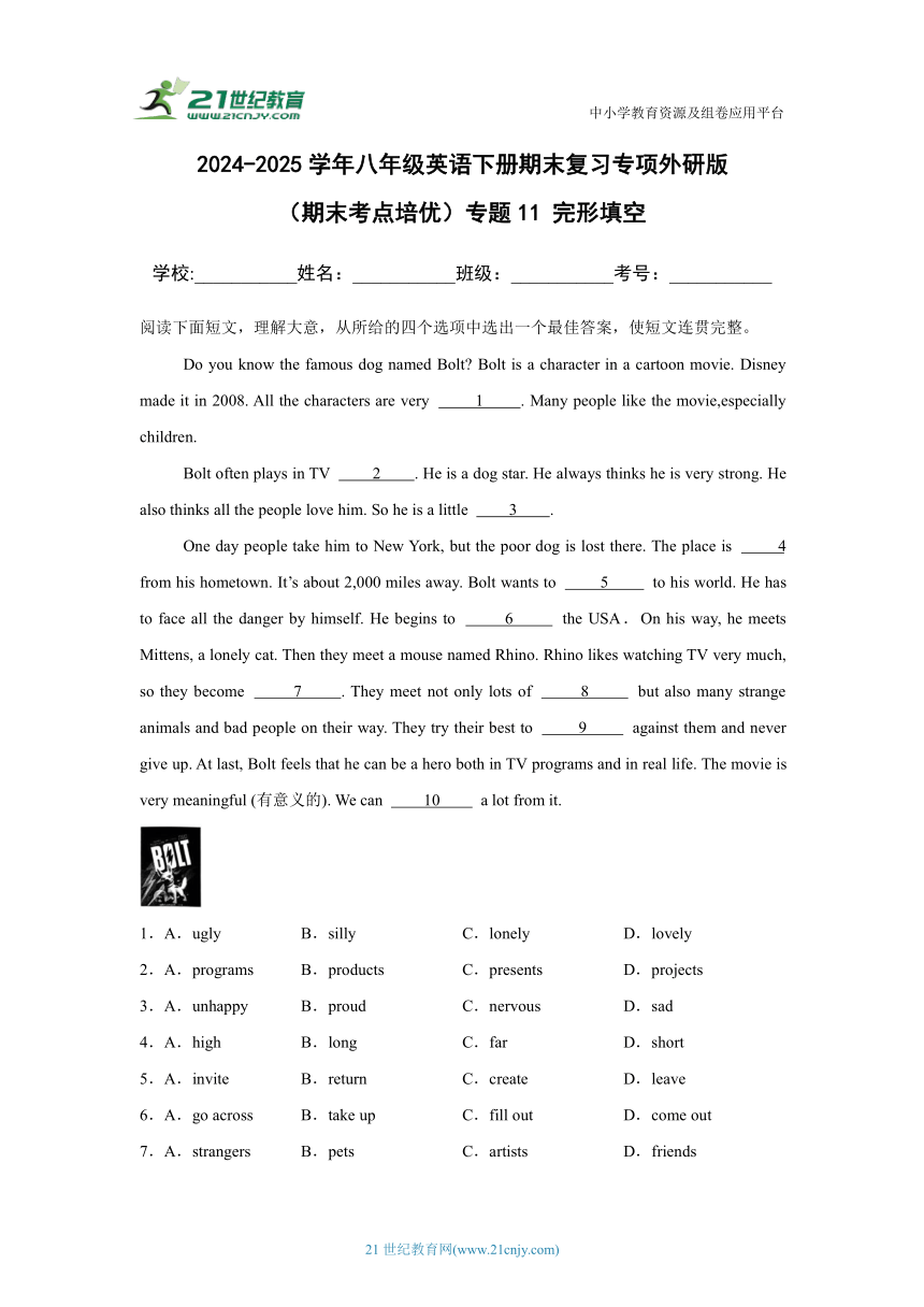cover