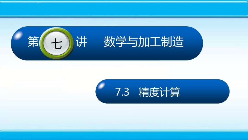 数学