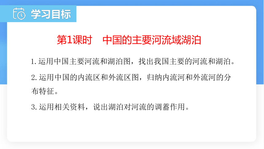 初中地理