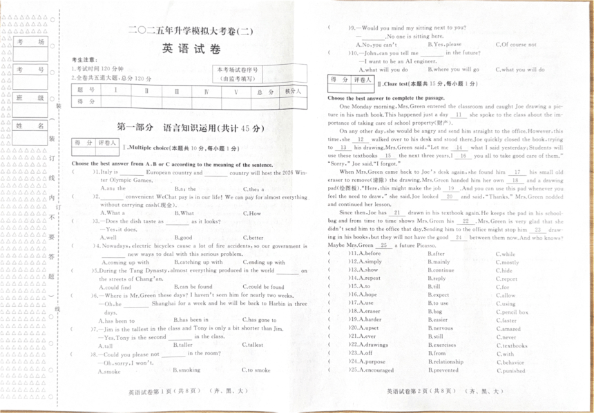 cover