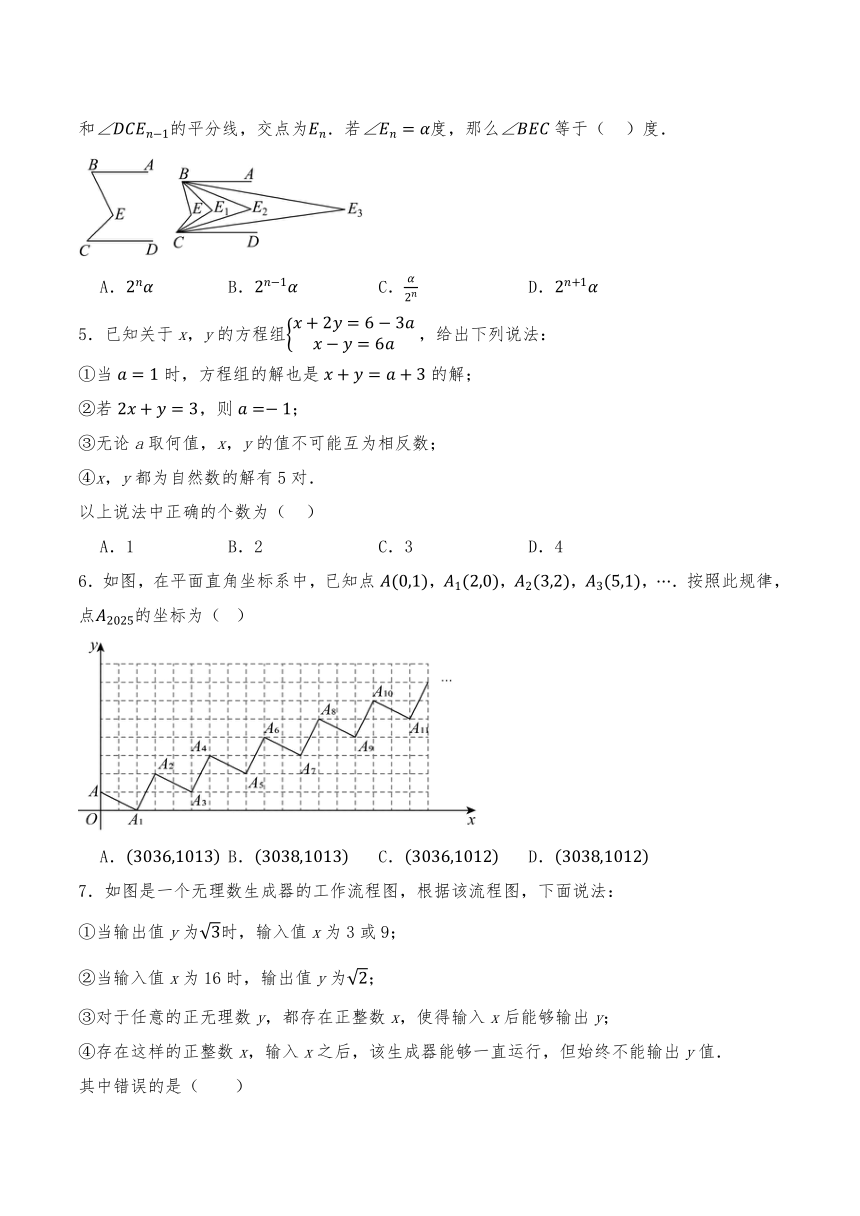 初中数学