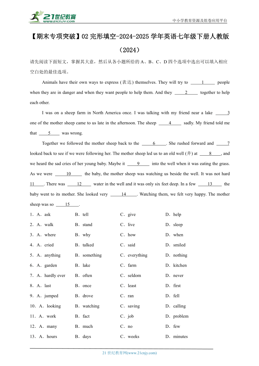 初中英语
