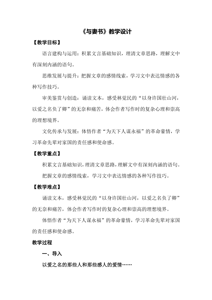 高中语文