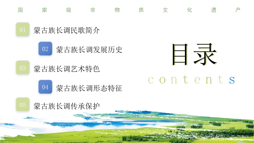 初中班会