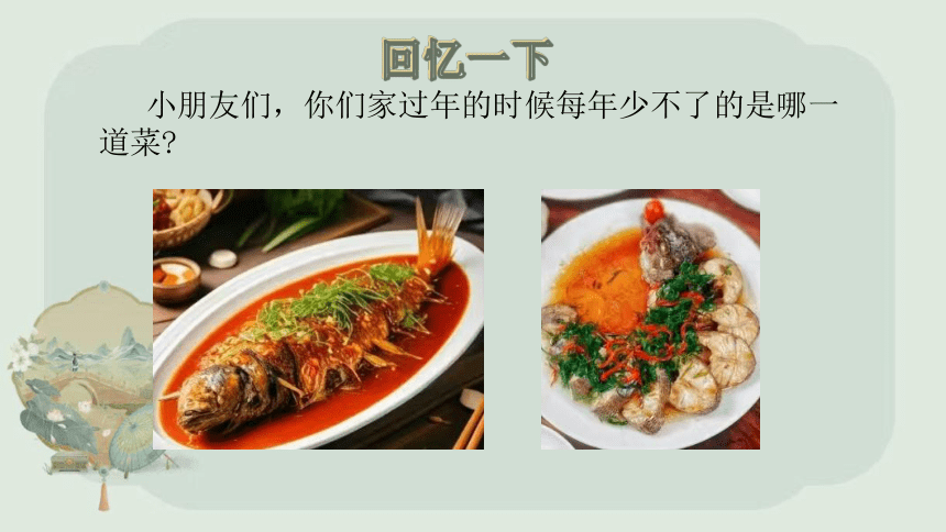 小学美术