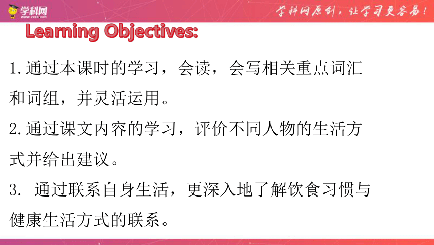 高中英语