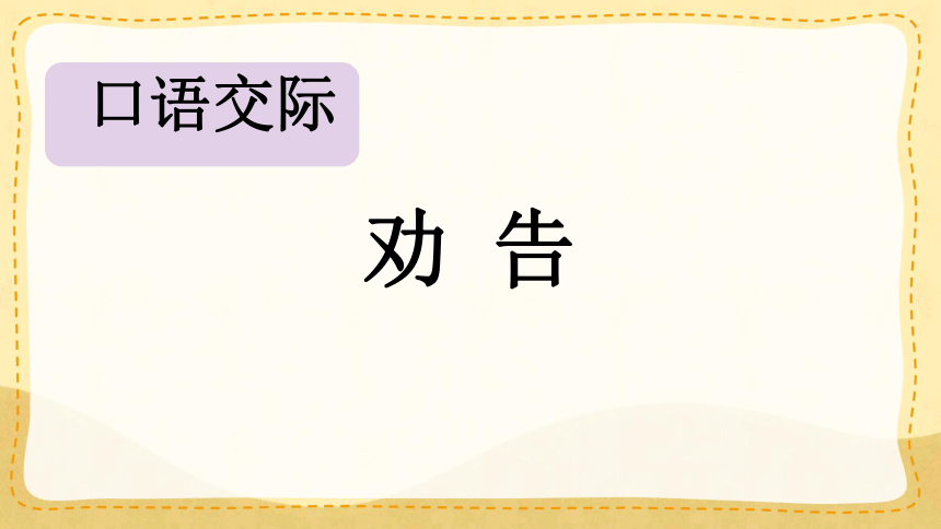 小学语文