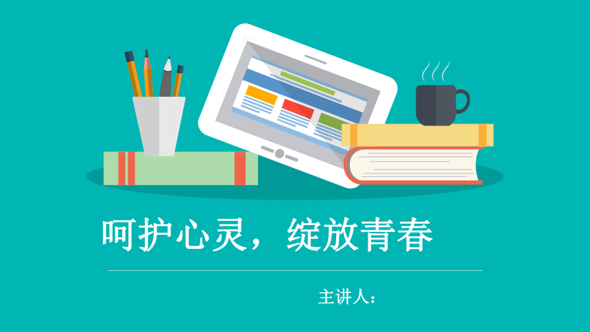 初中综合实践