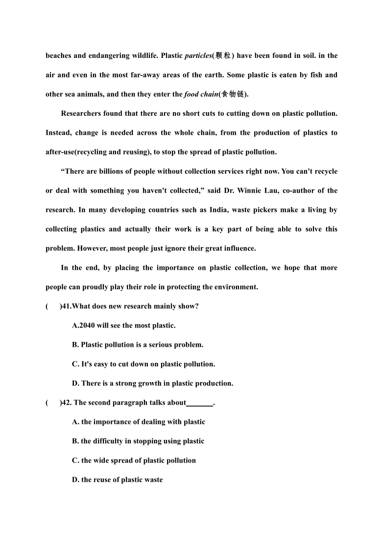 陕西省宝鸡市扶风县2020-2021学年第一学期九年级英语期末考试试题（word版含答案，含听力原文，无音频）