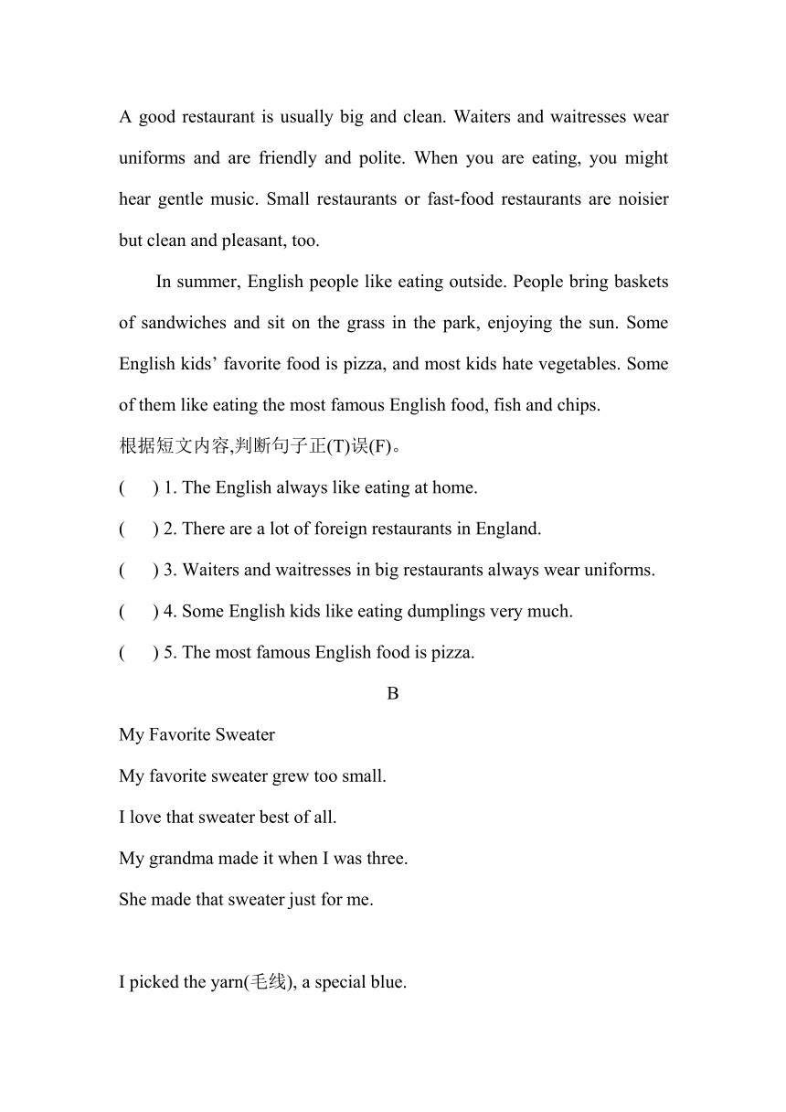 仁爱科普版八年级下Unit 7-8 单元检测题 （含答案）