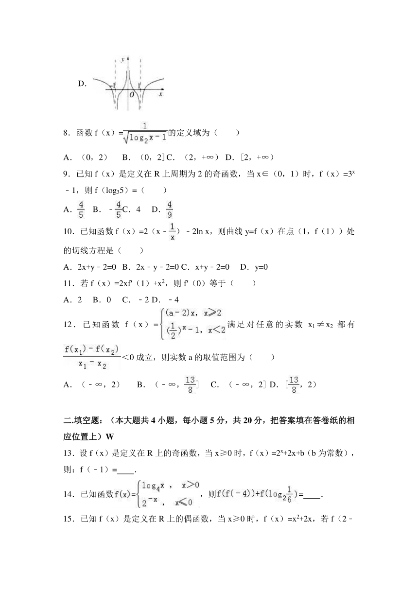 辽宁省沈阳市辽中县新时代高中2017届高三（上）第一次月考数学试卷（文科）（解析版）