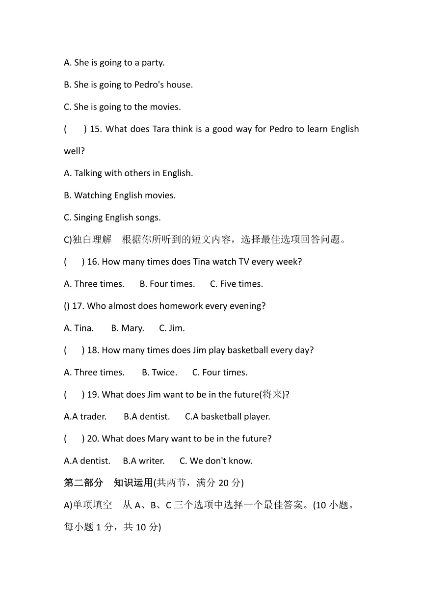 2021--2022学年湖南省人教版英语八年级上册Units 1-3测试题（无答案无听力音频及原文）