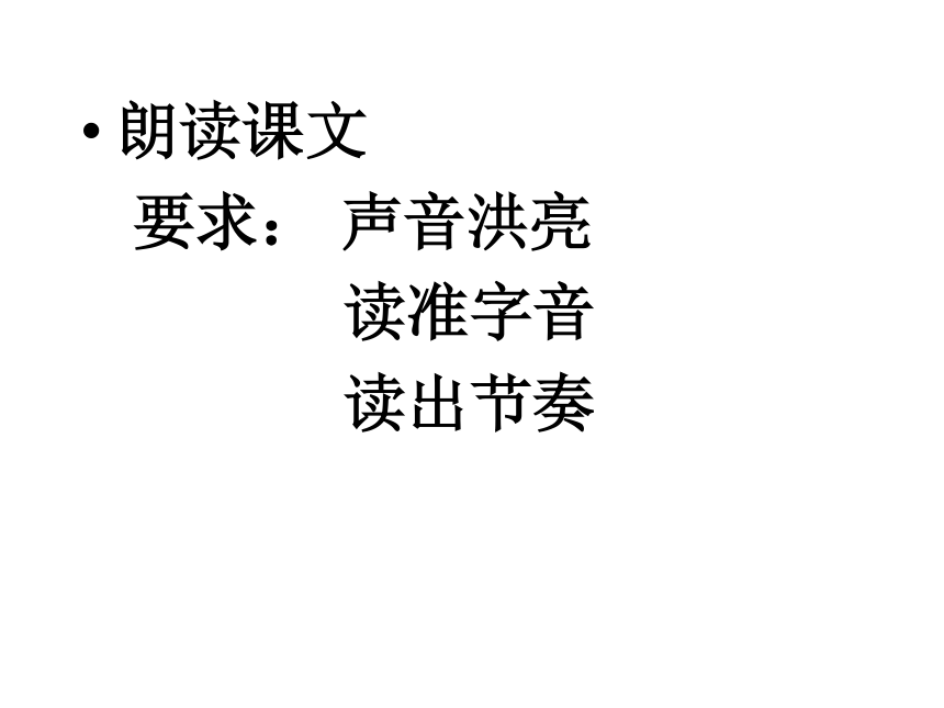 四川省盐亭县城关初级中学语文版八年级语文上册：26生于忧患，死于安乐 课件（共50张PPT）