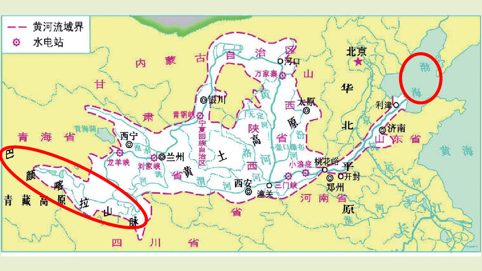 湘教版八年级上册第二章第三节  中国的河流——滔滔黄河  课件（共23张PPT）