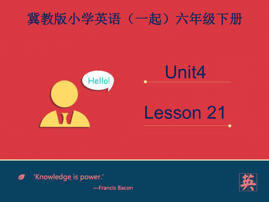 Lesson 21 A Party for Li Ming 课件