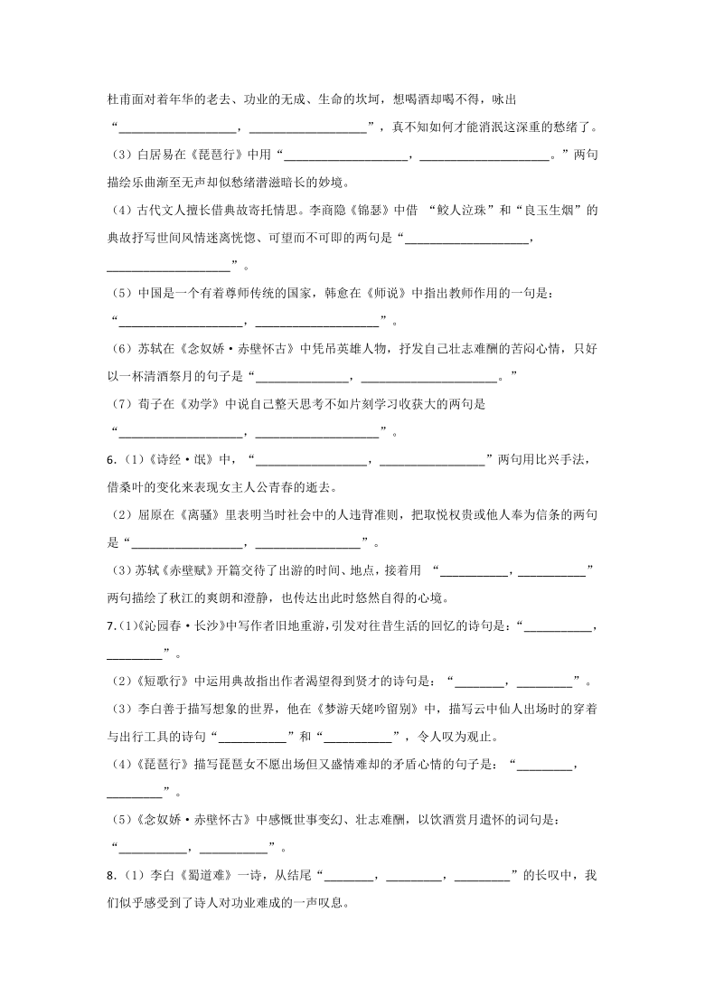 课件预览