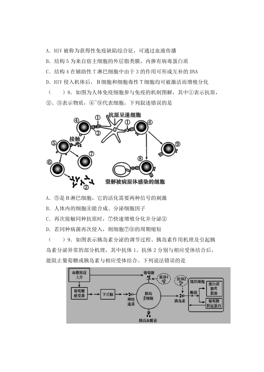 江苏省扬州市宝应县2021-2022学年高二上学期期中调研（11月）生物试题（Word版含答案）