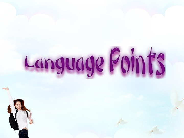 人教版高一英语必修一Unit 1 Friendship Language points课件（58张）