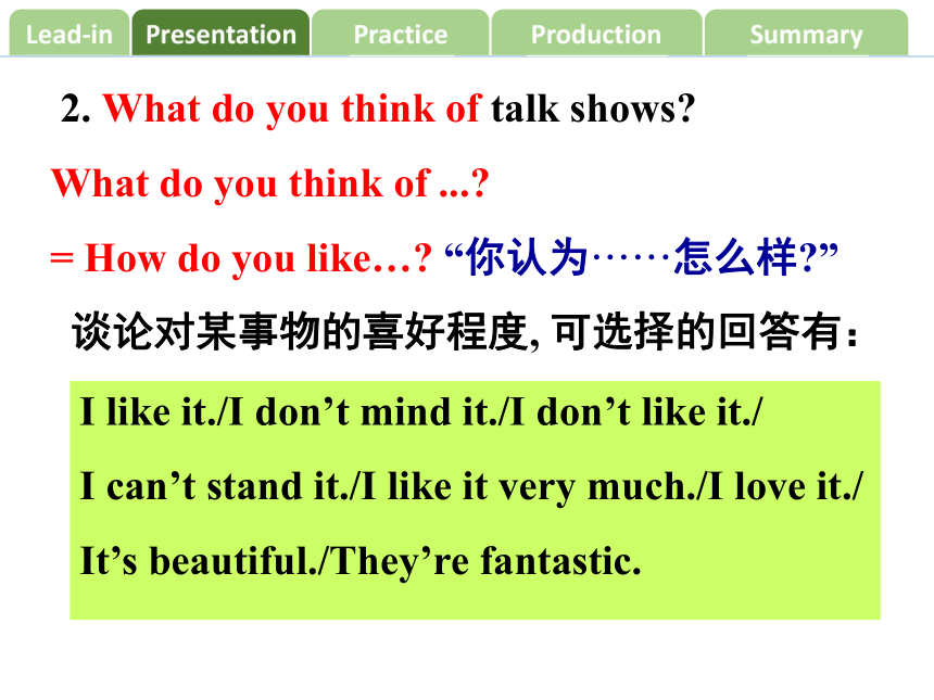 Unit 5 Do you want to watch a game show?  SectionA（Grammr Focus-3c）课件(共24张PPT)