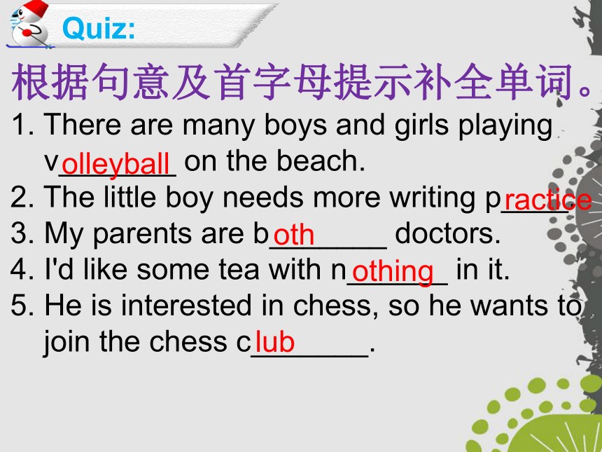 Unit 4 After-School Activities.Lesson 19 A Dinner Date.课件