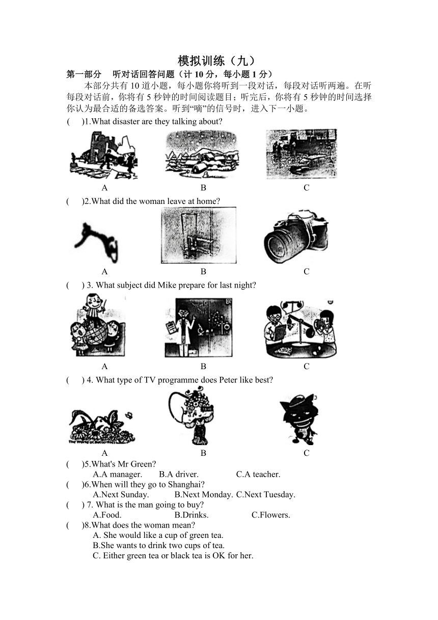 课件预览
