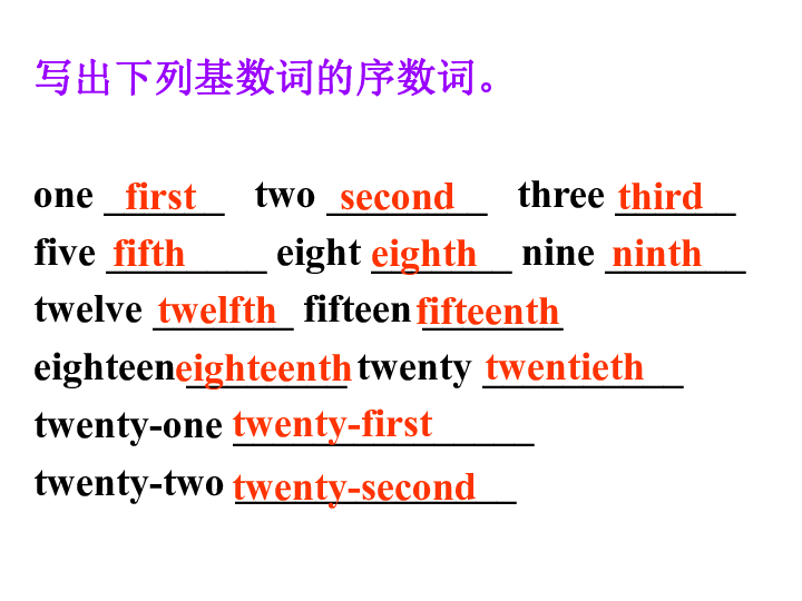 Unit 8 When is your birthday? SectionA 2a—3b （共20张PPT）