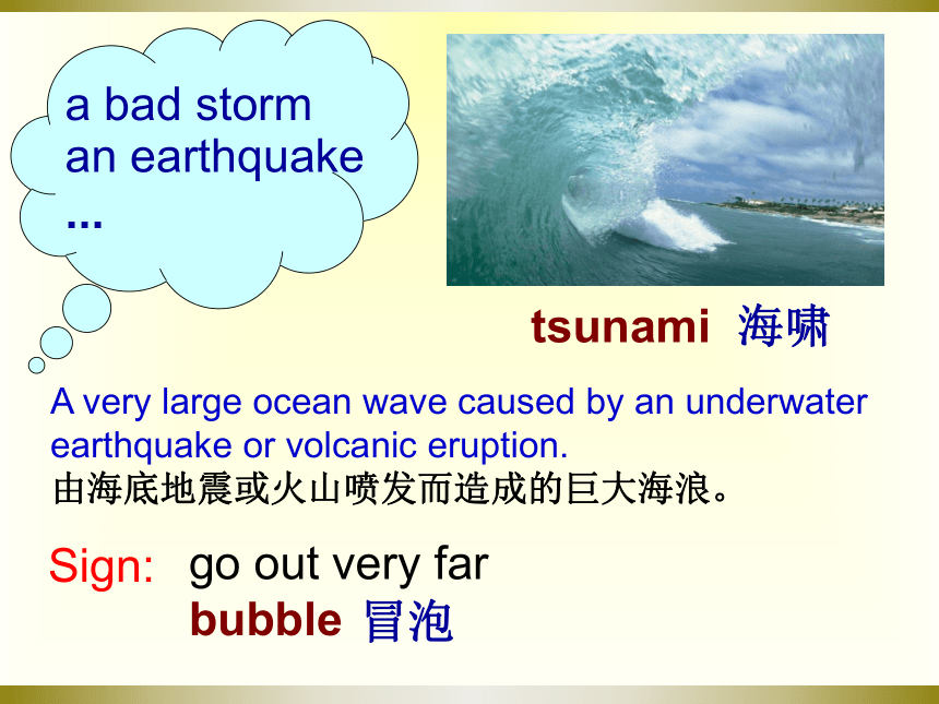 Unit 5 Helping Lesson 15 A Young Hero 课件