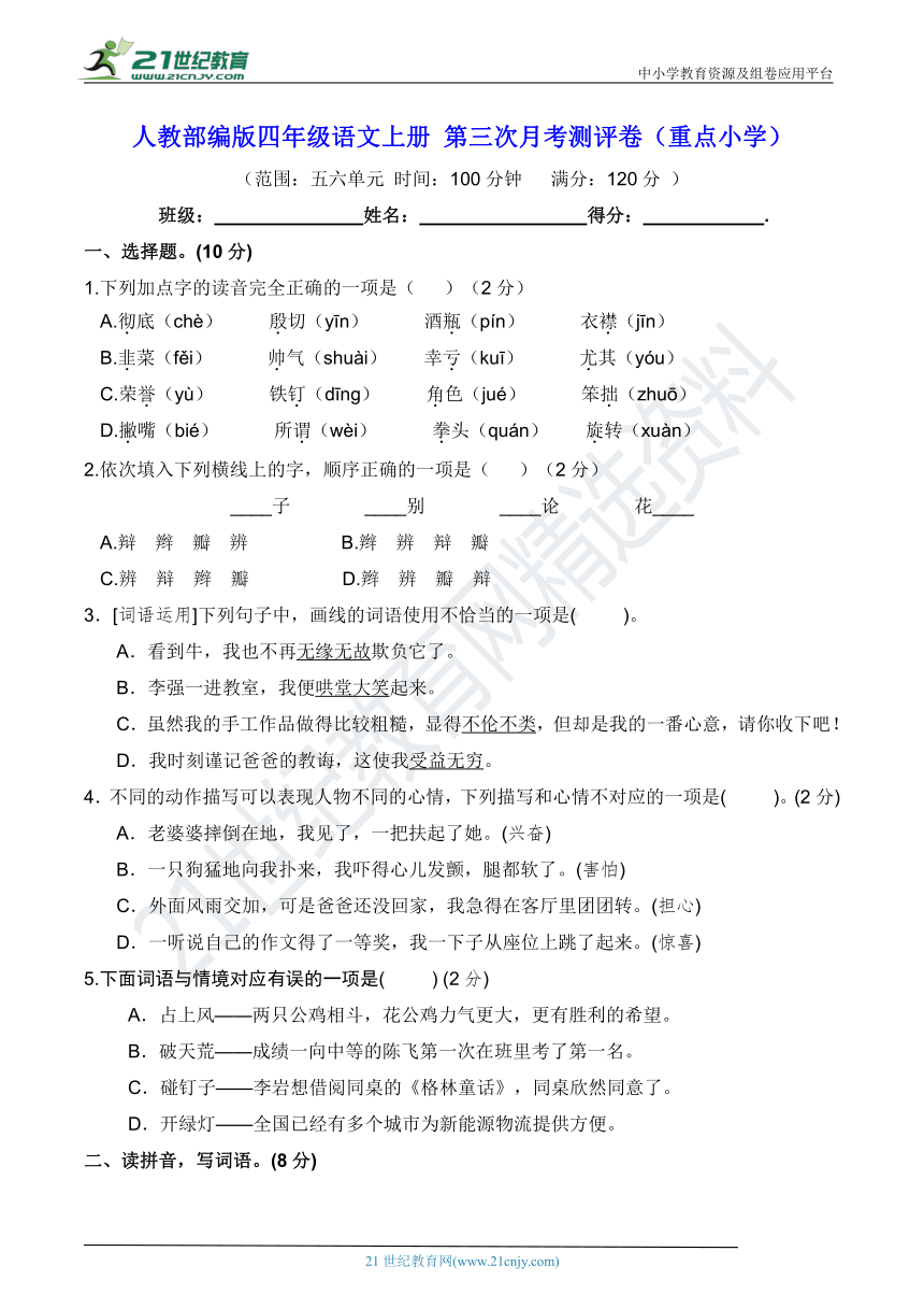 课件预览