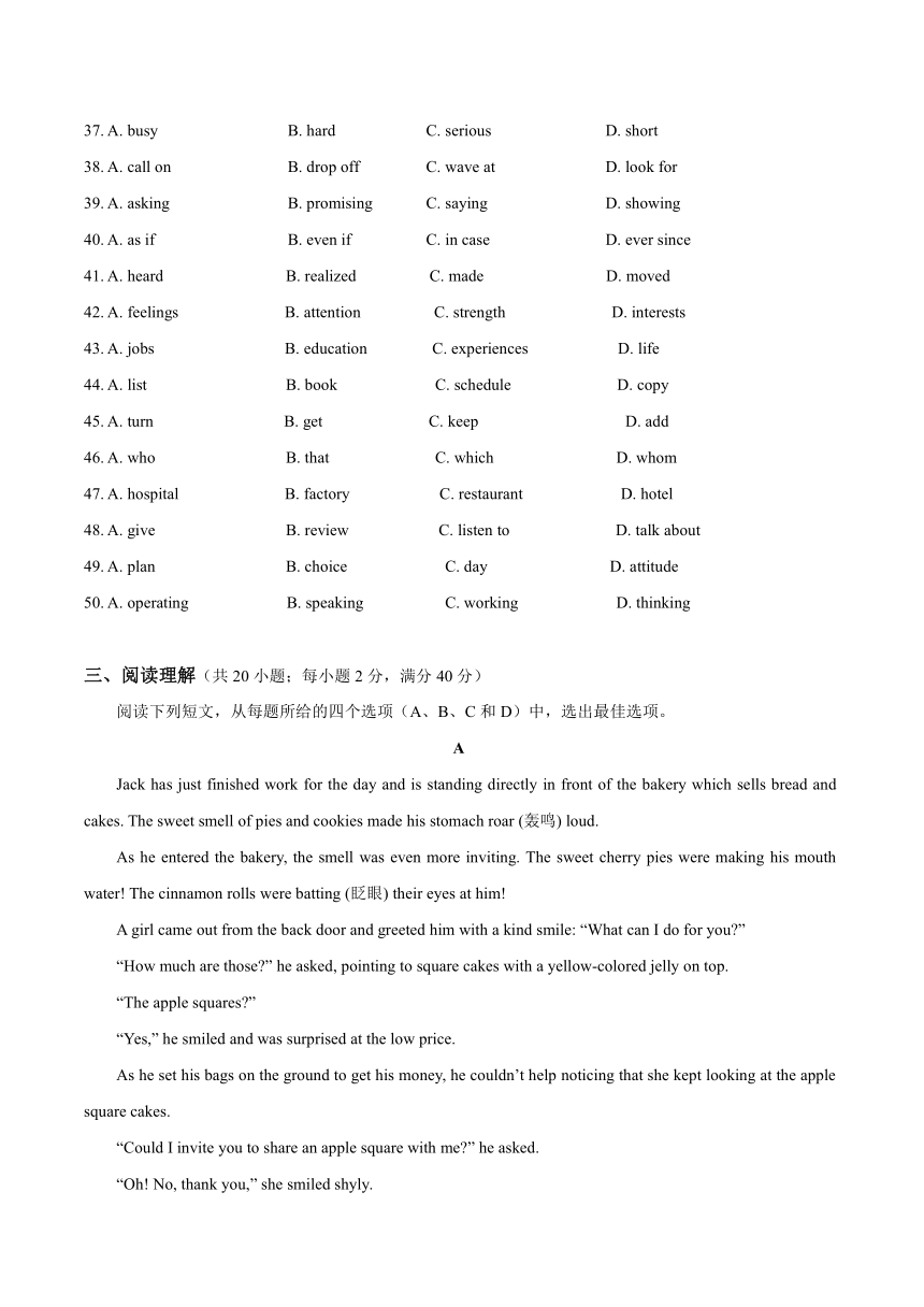 山东省济宁市2015-2016学年高一上期中考试模拟英语试题